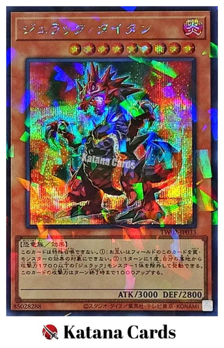 Carte yugioh jurrac titano - jurrac,