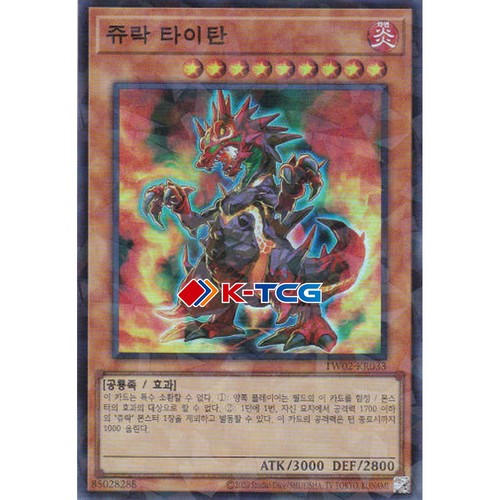 Carta yugioh jurrac titano - "jurrac, titano"