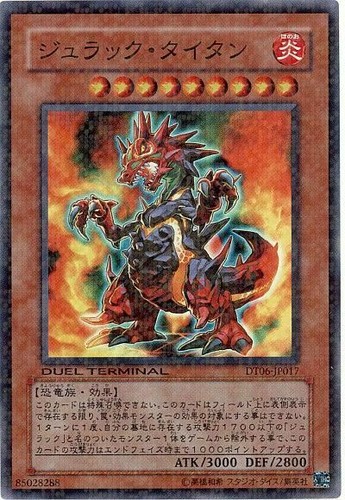 Dt06 jp017 yugioh - dt06-jp017,