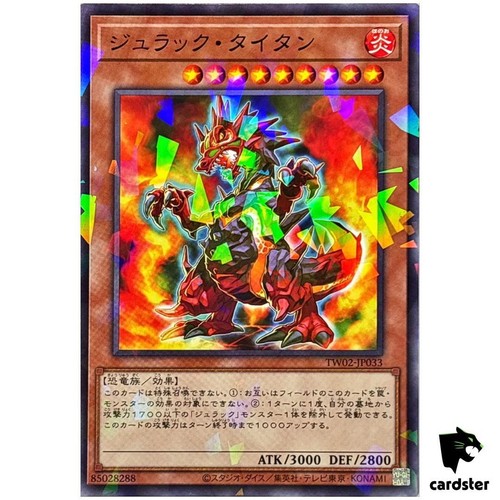 Jurrac titano tw02 033 npr - jurrac,