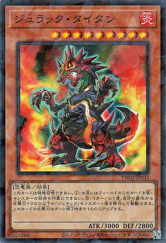 Ocg jurrac titano - ocg,