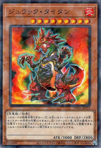 Ocg jurrac titano - ocg,