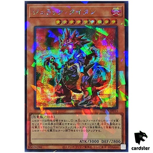Jurrac titano tw02 - titano, tw02-jp033