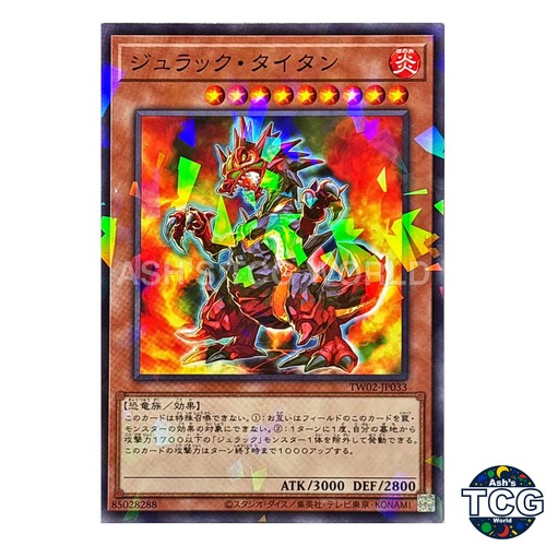 Jurrac titano tw02 jp033 - jurrac, p-n