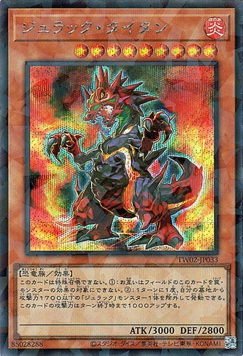 Ocg jurrac titano - jurrac,
