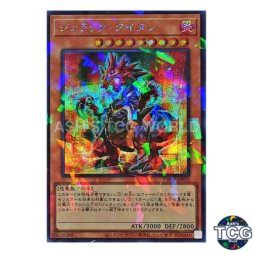 Jurrac titano tw02 jp033 - jurrac,